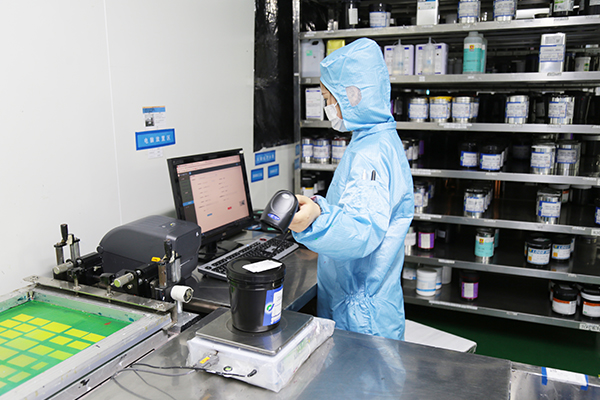 調墨車(chē)間(jiān)